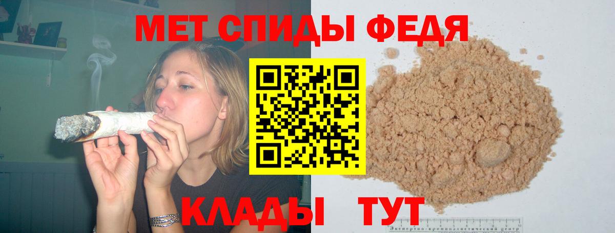 АМФЕТАМИН 97% Москва