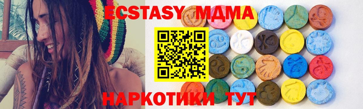 ЭКСТАЗИ louis Vuitton Москва