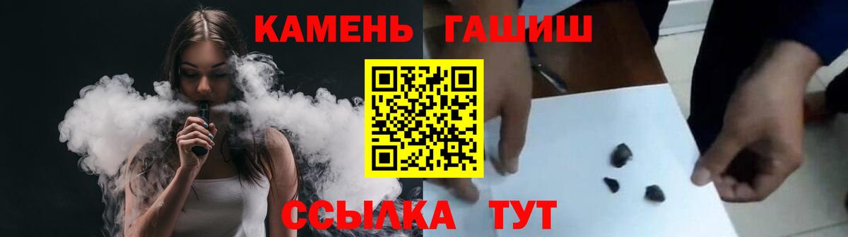 ГАШ убойный  ГАШ  как найти   Вход с VPN  Москва 