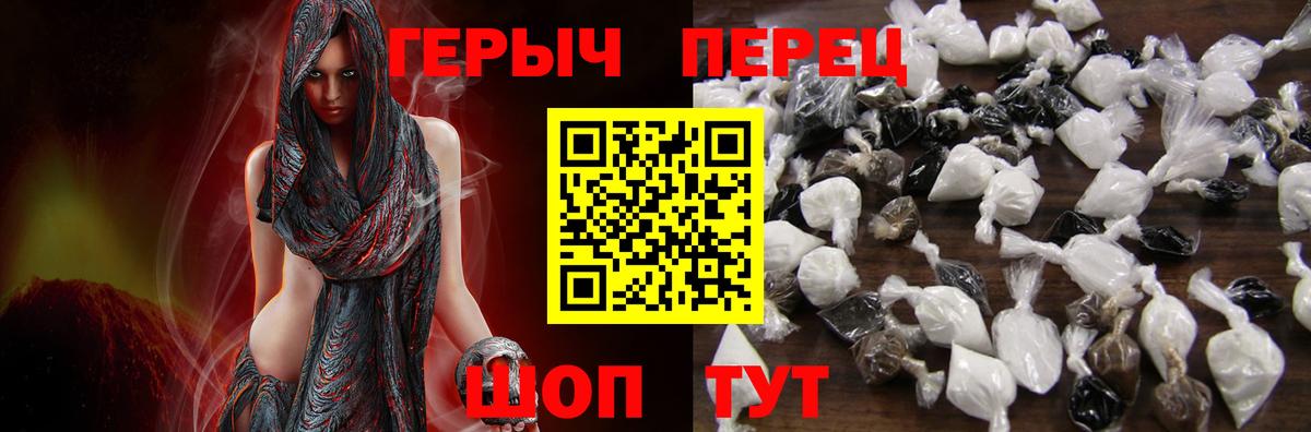 ГЕРОИН афганец Москва
