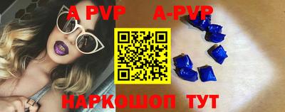 меф VHQ Камень-на-Оби
