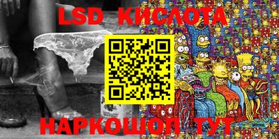 ГАЛЛЮЦИНОГЕННЫЕ ГРИБЫ Ижевск