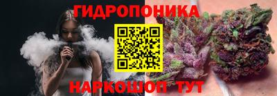 ГАЛЛЮЦИНОГЕННЫЕ ГРИБЫ Ижевск
