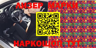 кокаин перу Иваново