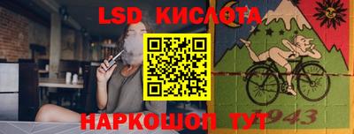 кокаин перу Иваново