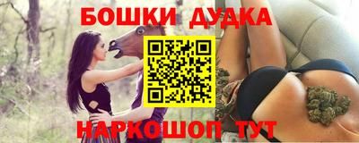кокаин перу Иваново