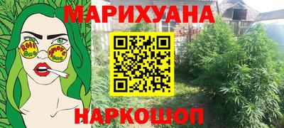 ГАЛЛЮЦИНОГЕННЫЕ ГРИБЫ Ижевск
