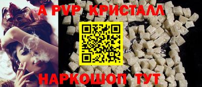 кокаин перу Иваново