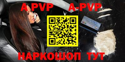 дурь Ивантеевка