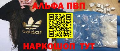 дурь Ивантеевка