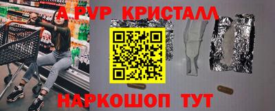 кокаин перу Иваново