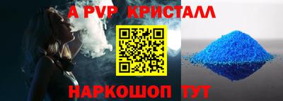 меф VHQ Камень-на-Оби