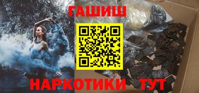 кокаин перу Иваново