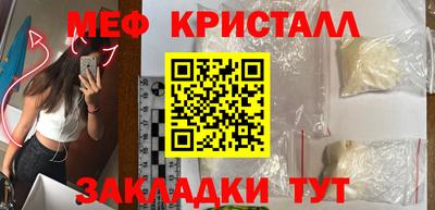 mdma Каменск-Уральский