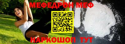 кокаин перу Иваново