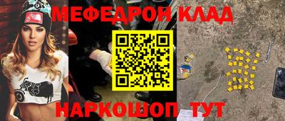 кокаин перу Иваново