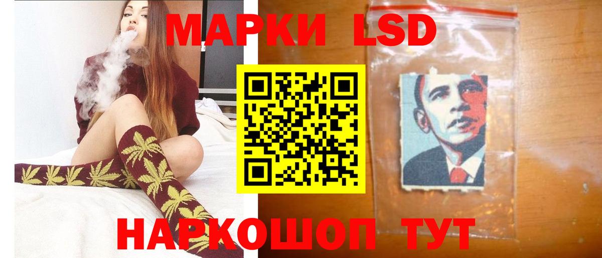Москва  ЛСД экстази кислота  ЛСД экстази кислота  Вход с VPN 