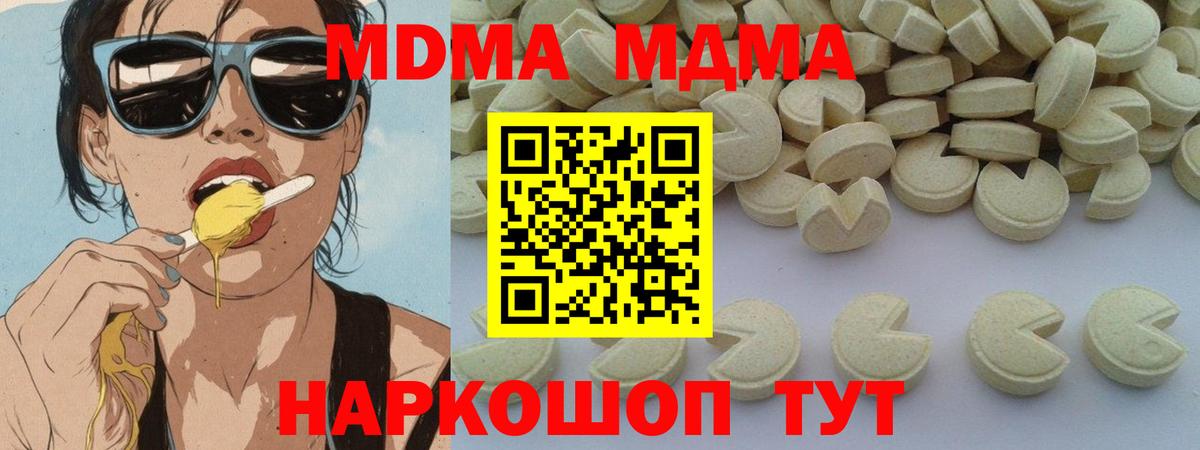 COCAIN  Москва  Меф МЯУ МЯУ кристаллы  Экстази  Гашиш  Конопля  Меф МЯУ МЯУ  Вход с VPN 