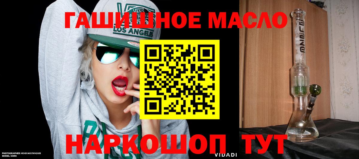 Москва  Дистиллят ТГК вейп  Вход с VPN 