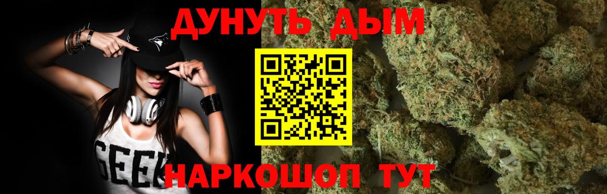 Бошки марихуана Amnesia  Вход с VPN  Бошки Шишки марихуана  Москва 